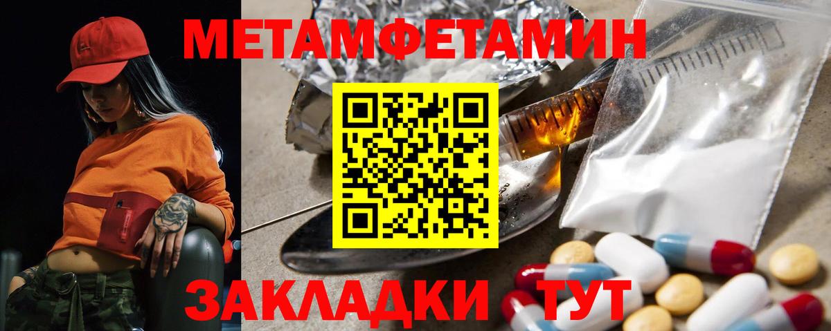 Amphetamine  АМФЕТАМИН 97%  Вход с VPN  Комсомольск-на-Амуре 