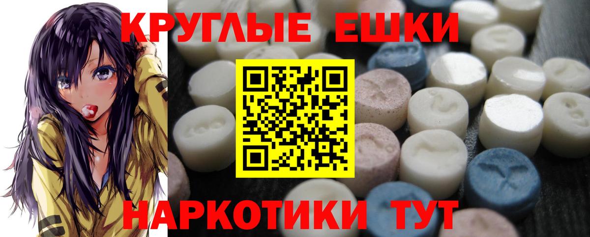 Ecstasy VHQ  где найти наркотики  Комсомольск-на-Амуре  Вход с VPN  Ecstasy 