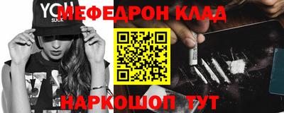 mdpv Краснодар