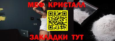 mdpv Краснодар