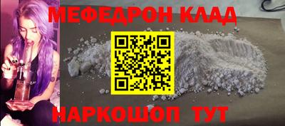 mdpv Краснодар