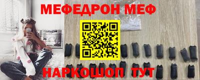 mdpv Краснодар