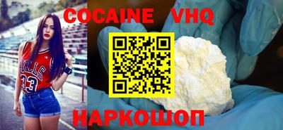 2c-b Краснознаменск