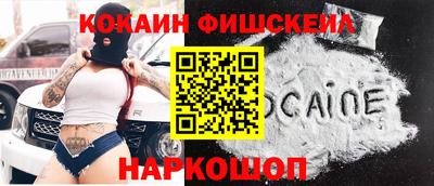 мефедрон VHQ Краснокаменск