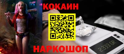 мефедрон VHQ Краснокаменск