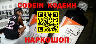 мефедрон VHQ Краснокаменск