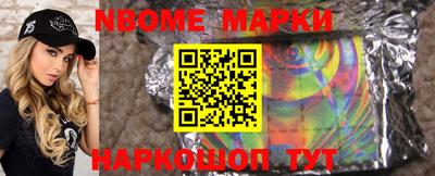 мефедрон VHQ Краснокаменск