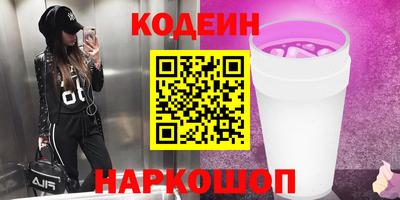 2c-b Краснознаменск