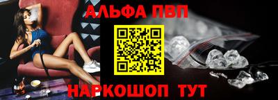 мефедрон VHQ Краснокаменск