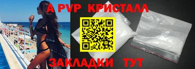 мефедрон VHQ Краснокаменск