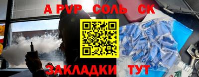 mdpv Краснодар