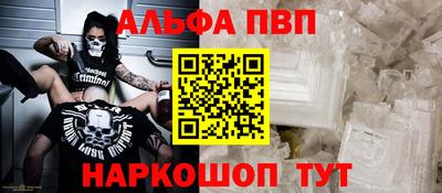 мефедрон VHQ Краснокаменск