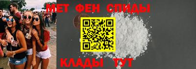 мефедрон VHQ Краснокаменск