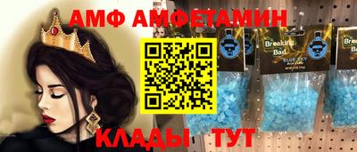 мефедрон VHQ Краснокаменск