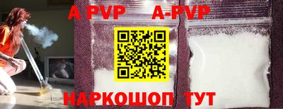 mdpv Краснодар