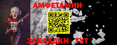 мефедрон VHQ Краснокаменск