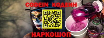 мефедрон VHQ Краснокаменск