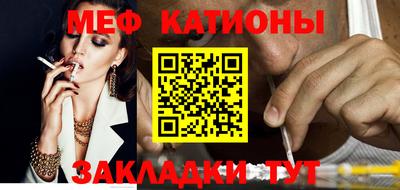 mdpv Краснодар