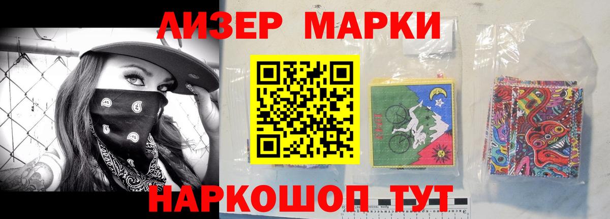 Лсд 25 экстази ecstasy Комсомольск-на-Амуре