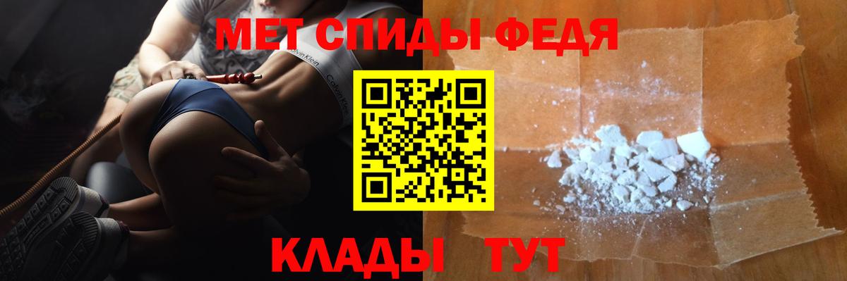 Метамфетамин Декстрометамфетамин 99.9%  Вход с VPN  Комсомольск-на-Амуре  Первитин  Метамфетамин Декстрометамфетамин 99.9% 