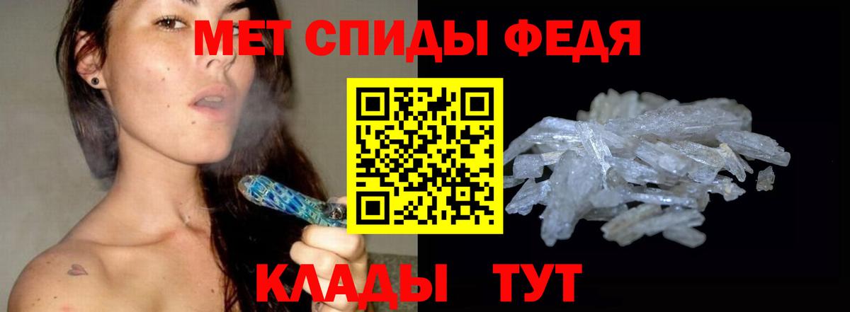 Метамфетамин кристалл Комсомольск-на-Амуре