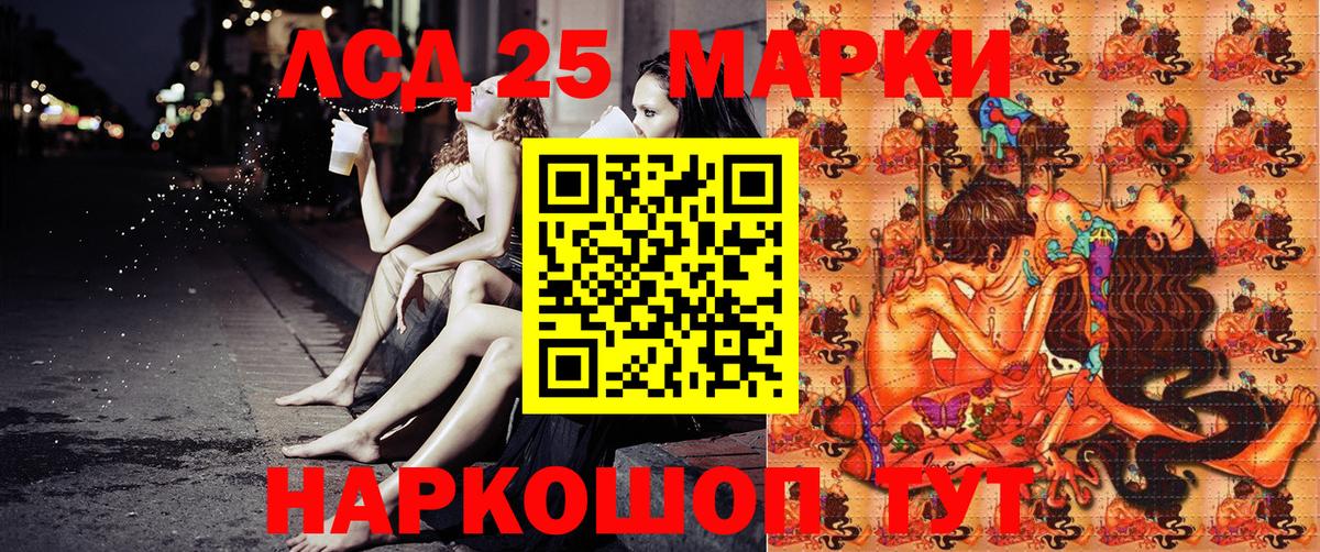 Наркотические марки  Марки 25I-NBOMe 1,5мг  Вход с VPN  Комсомольск-на-Амуре 