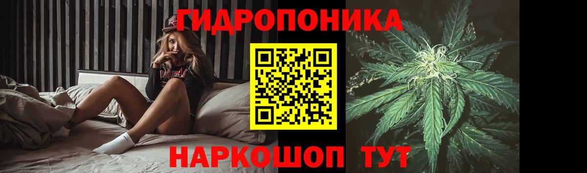 Марихуана ГИДРОПОН  Шишки марихуана марихуана  Комсомольск-на-Амуре  Вход с VPN  Каннабис индика 