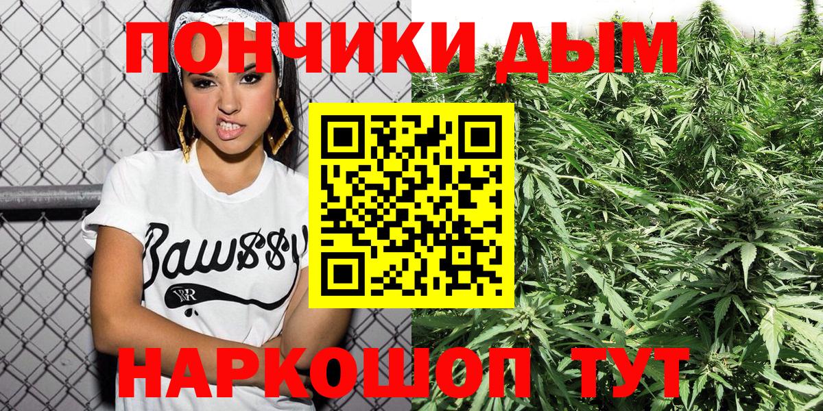 Марихуана тримм Комсомольск-на-Амуре
